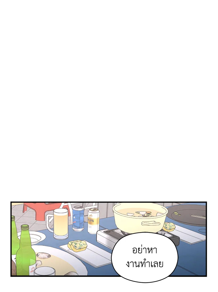 หน้า 72