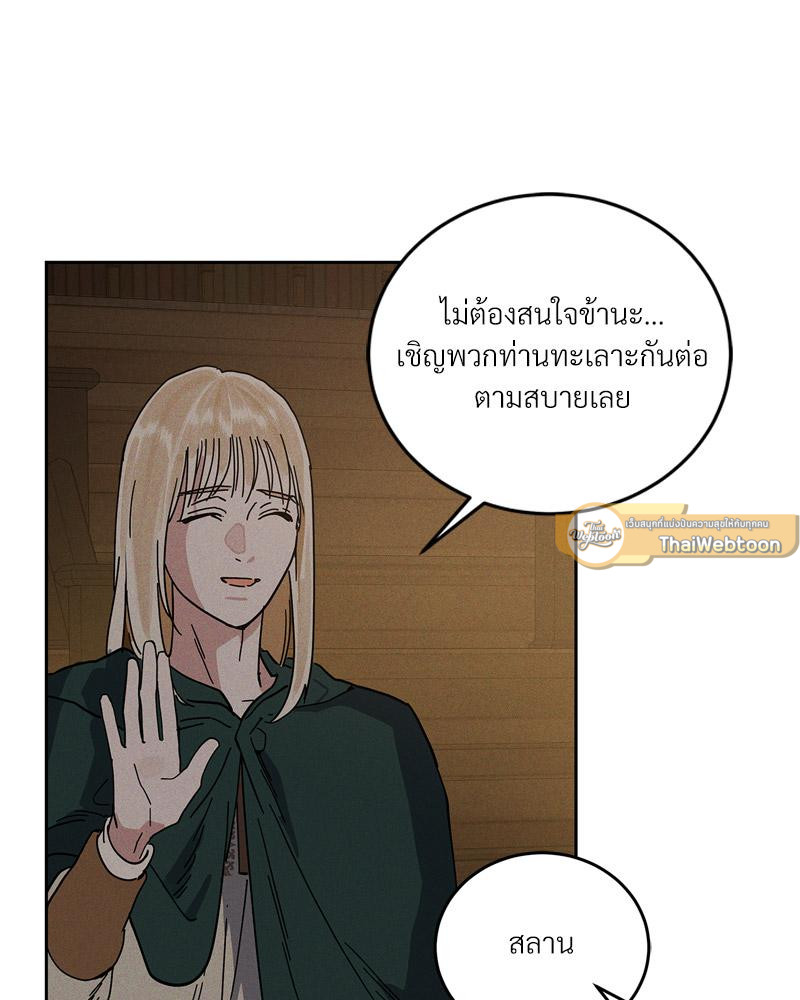 หน้า 101