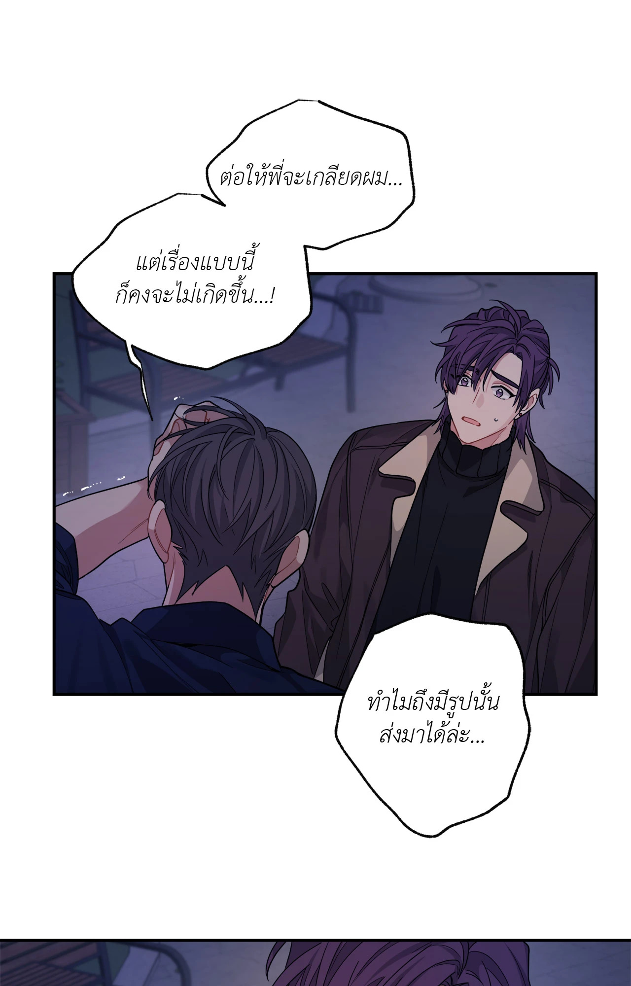 หน้า 45