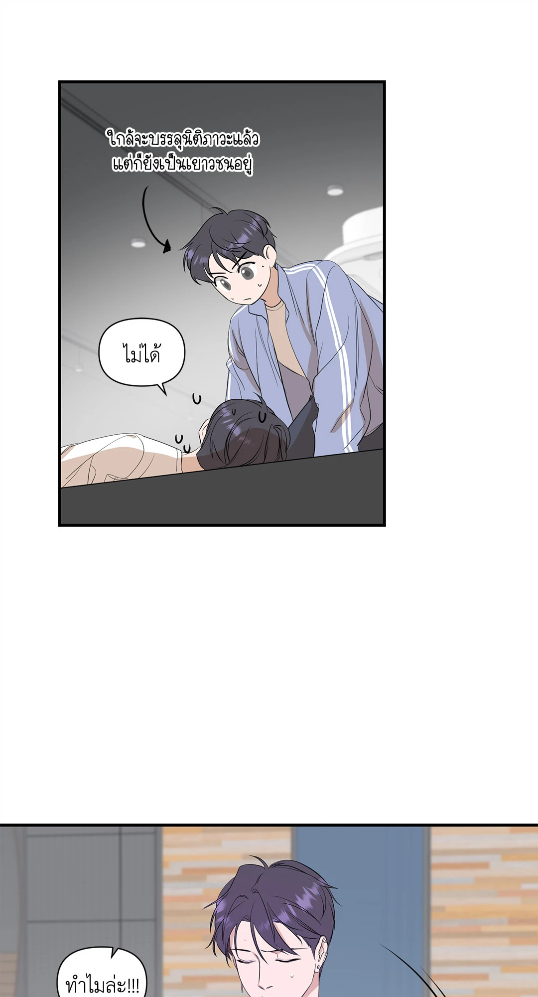 หน้า 45