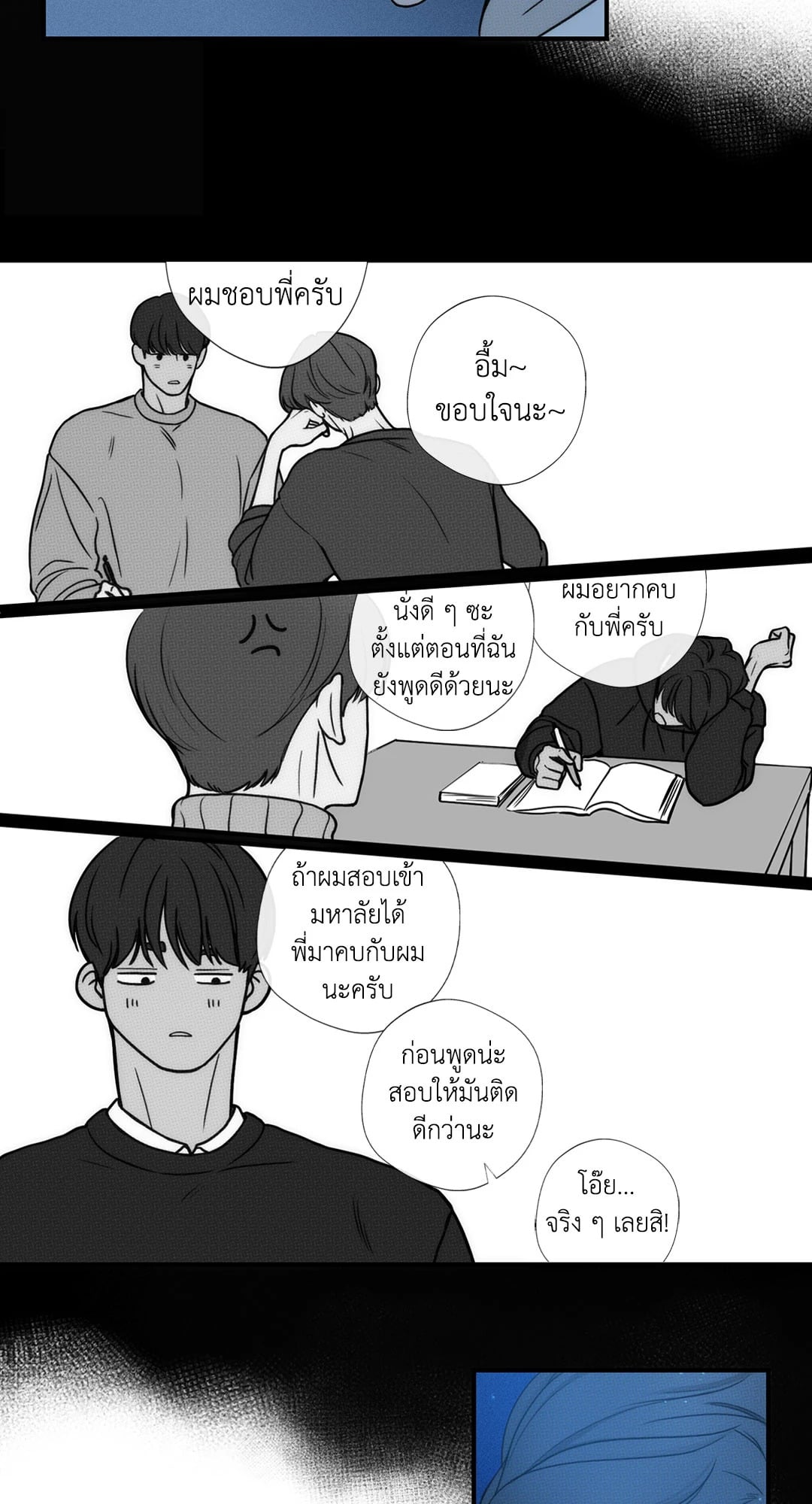 หน้า 38