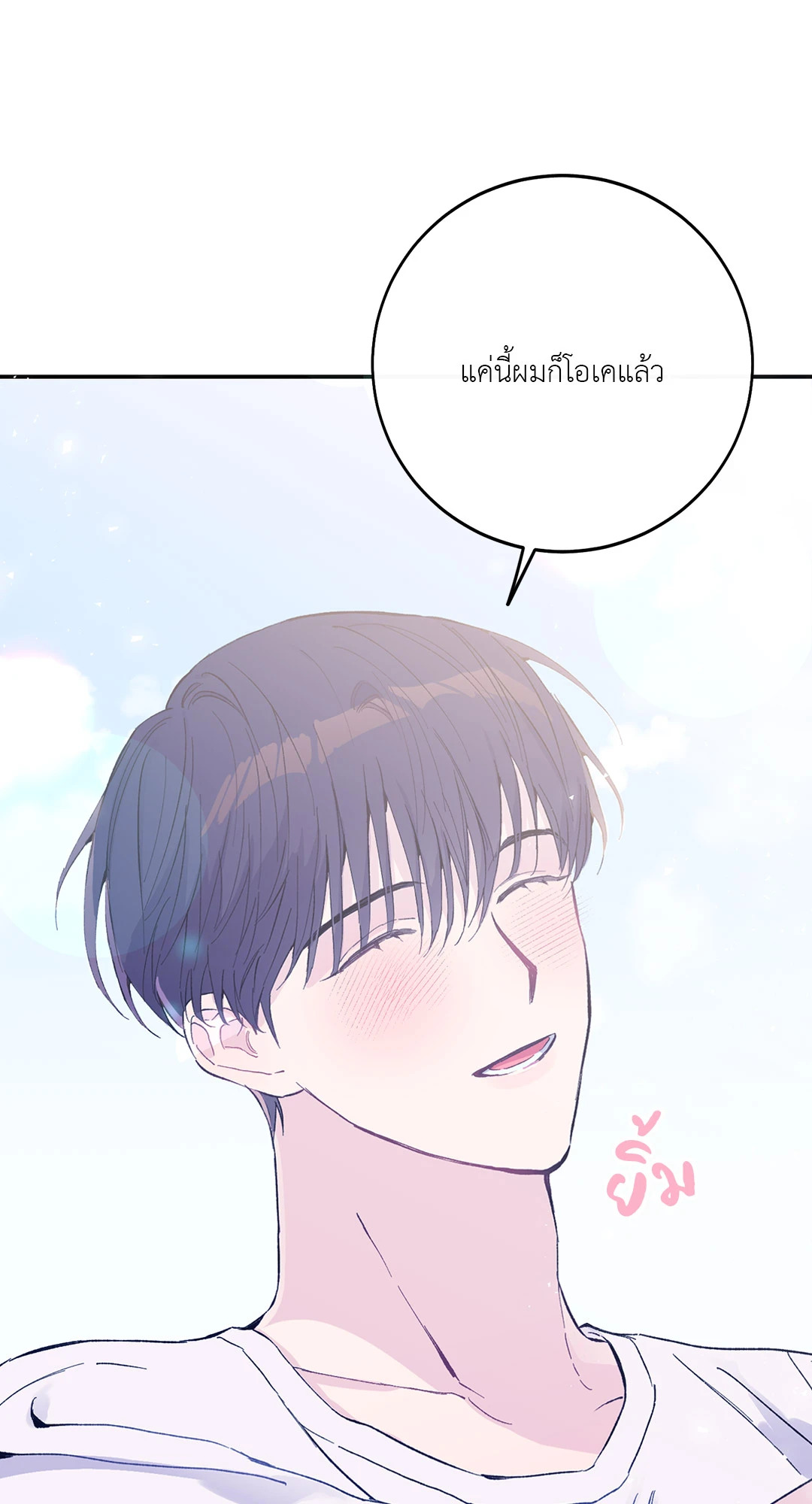 หน้า 81