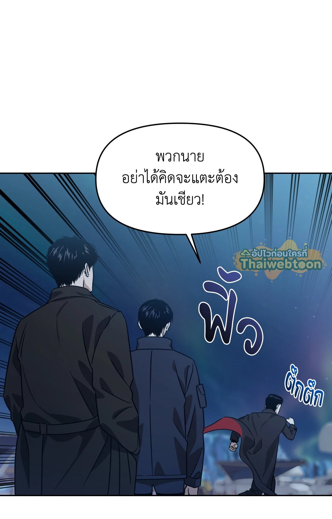 หน้า 92