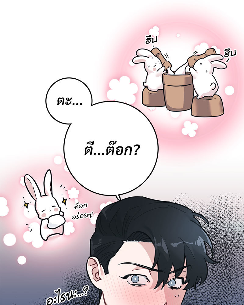 หน้า 67