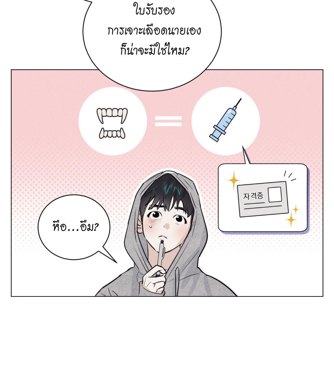 หน้า 72