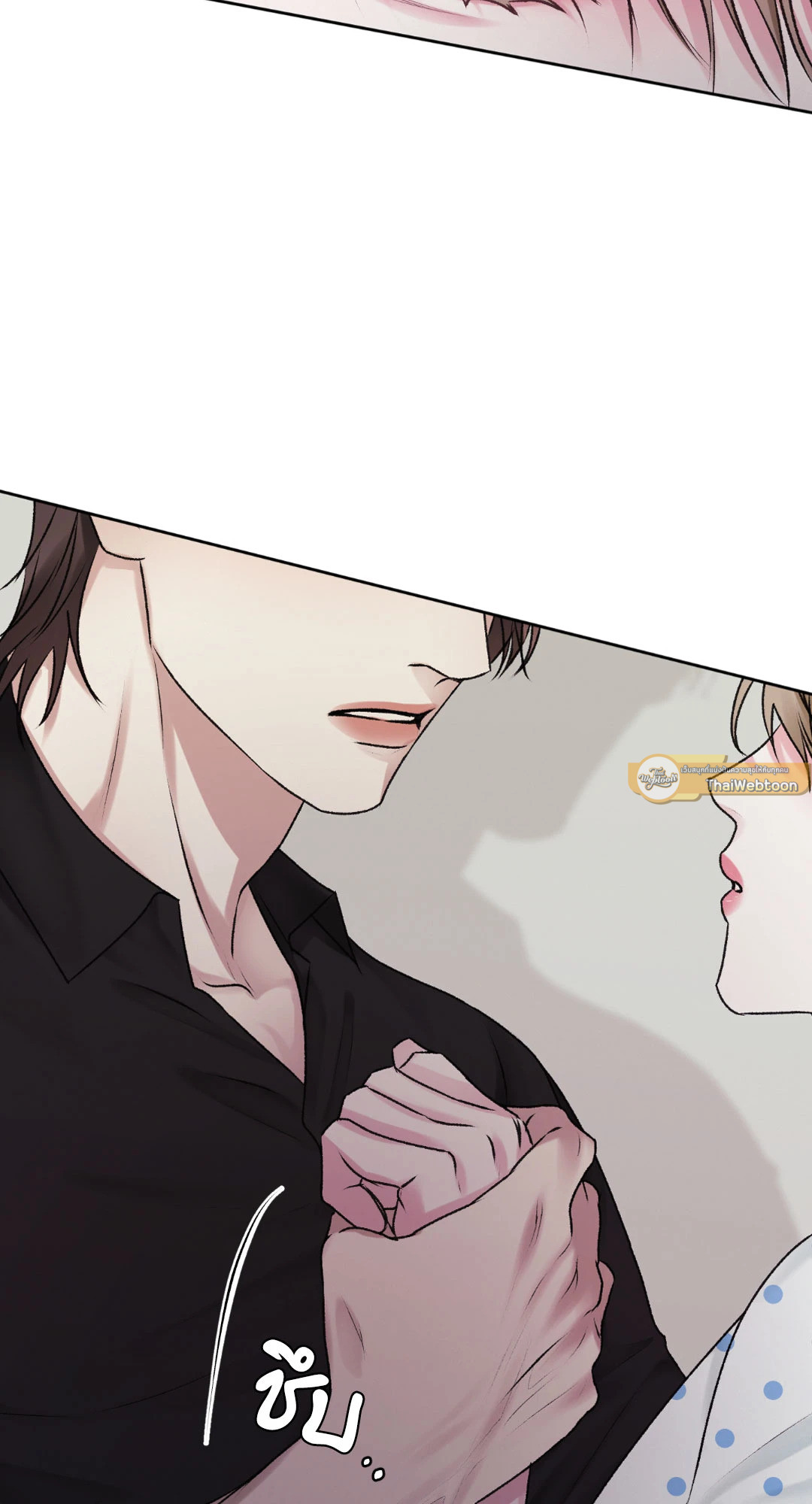 Instant Family (+R) ตอนที่ 59 - รูปที่ 2