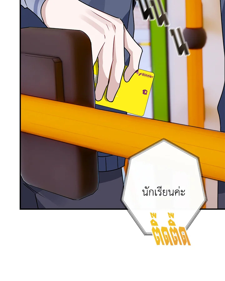 หน้า 99