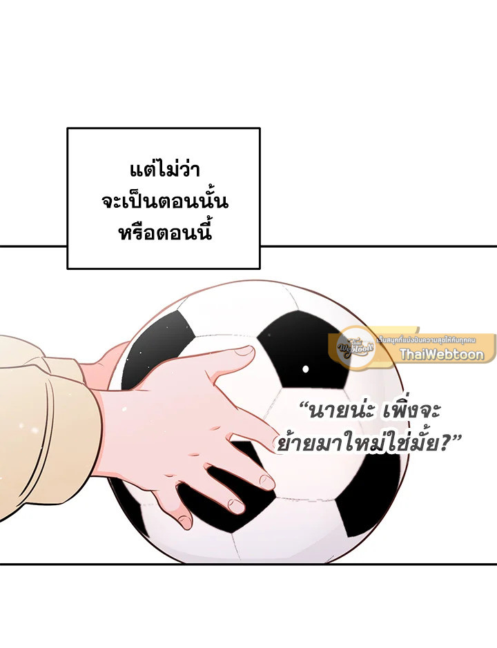 หน้า 95