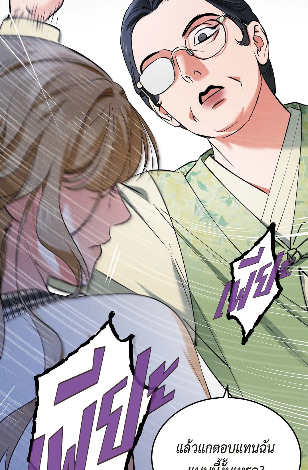 หน้า 78