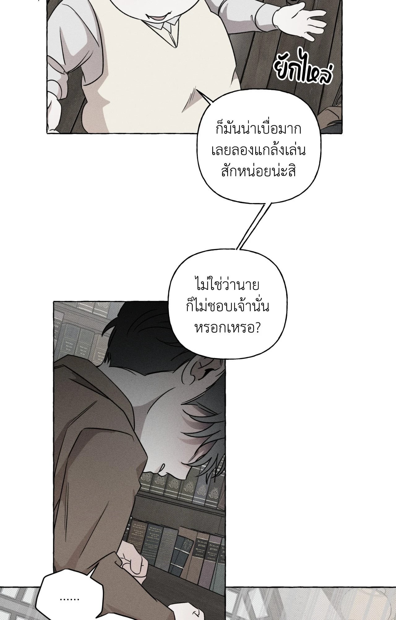 หน้า 51