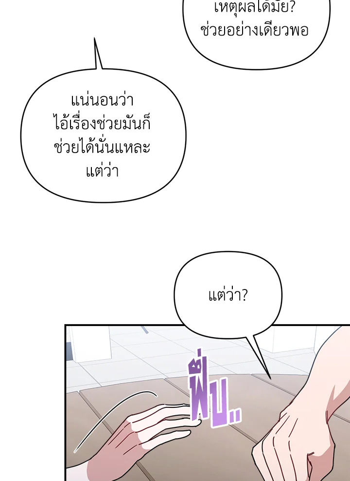 หน้า 75