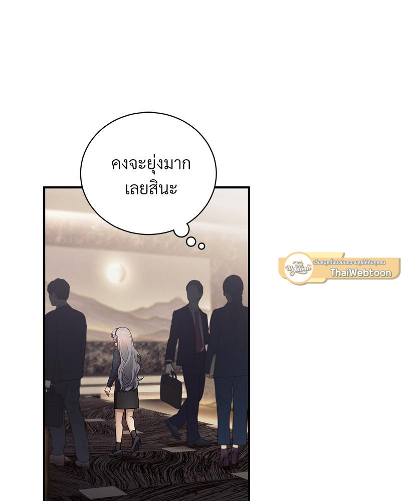 หน้า 75