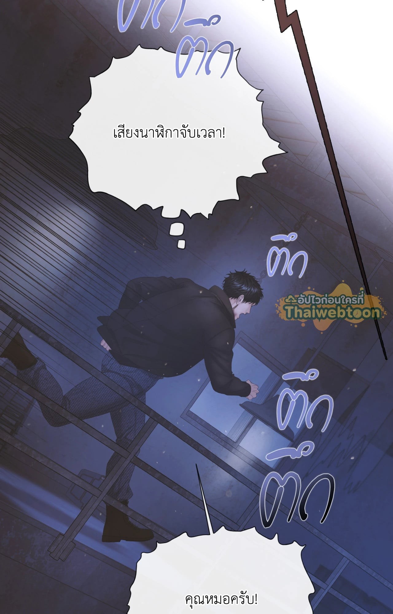หน้า 71