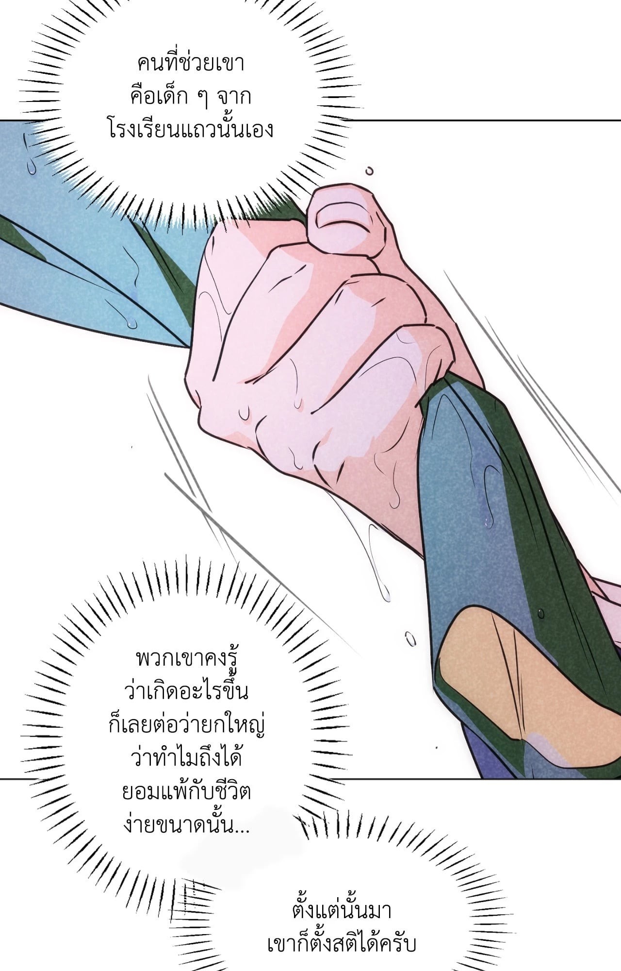 หน้า 64