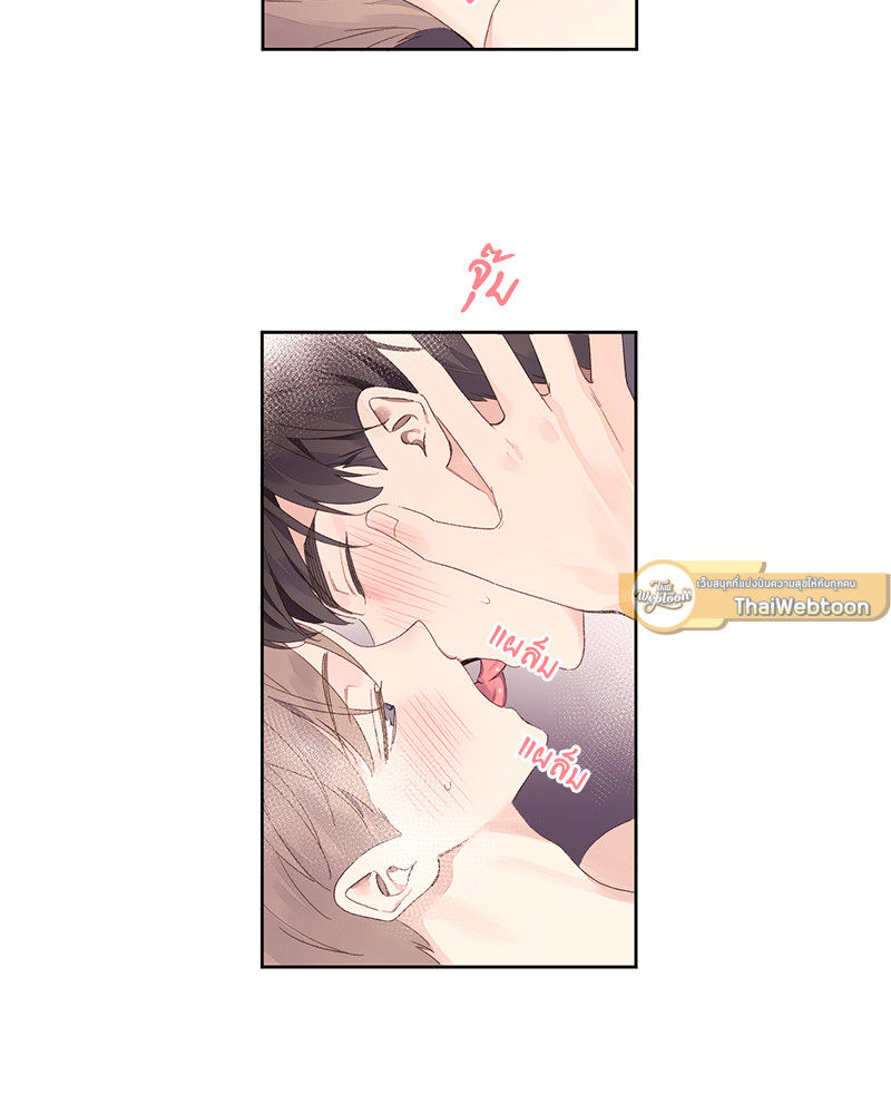 แฟนกัน 4 สัปดาห์ | 4 Week Lovers ตอนที่ 93 - รูปที่ 2