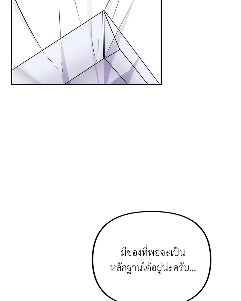 หน้า 110