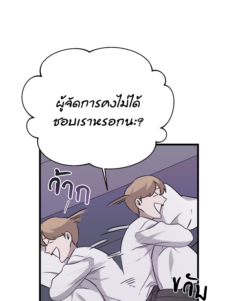 หน้า 96