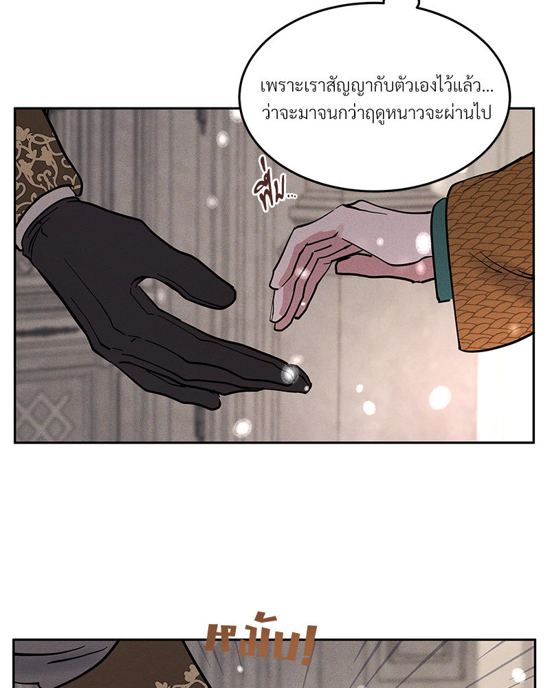 หน้า 116