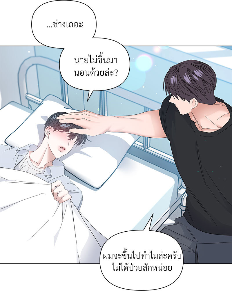 หน้า 80