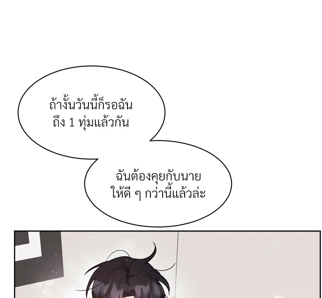 หน้า 165