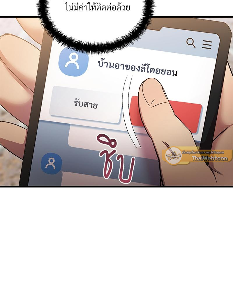หน้า 93