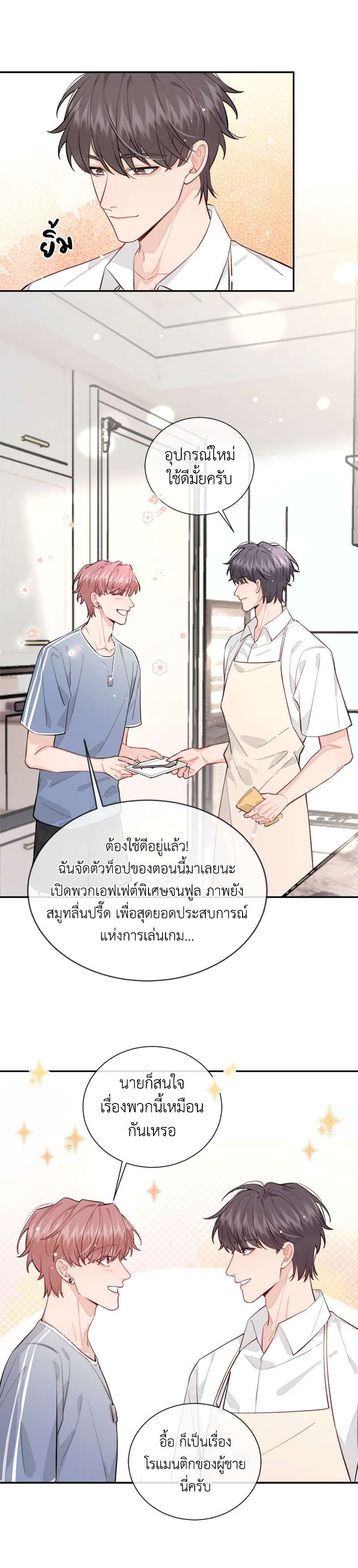 หน้า 17