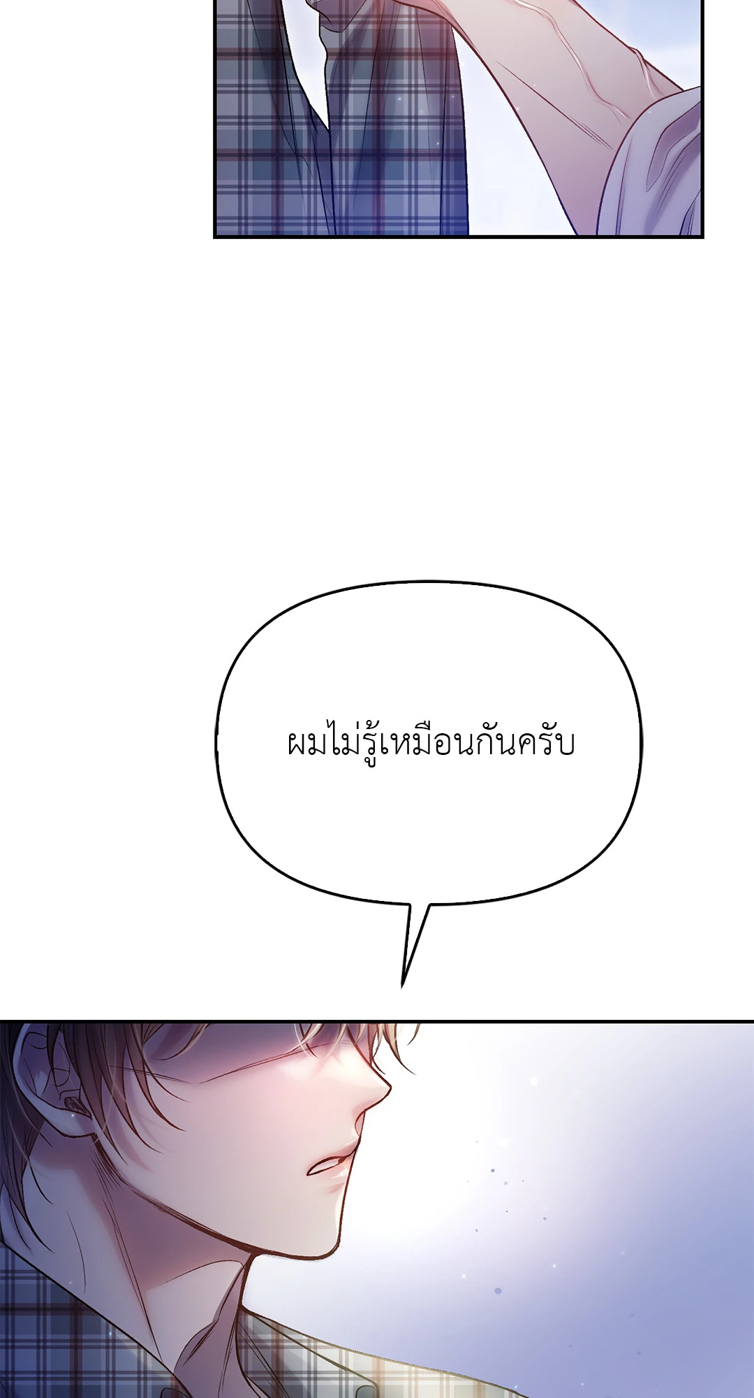 หน้า 83