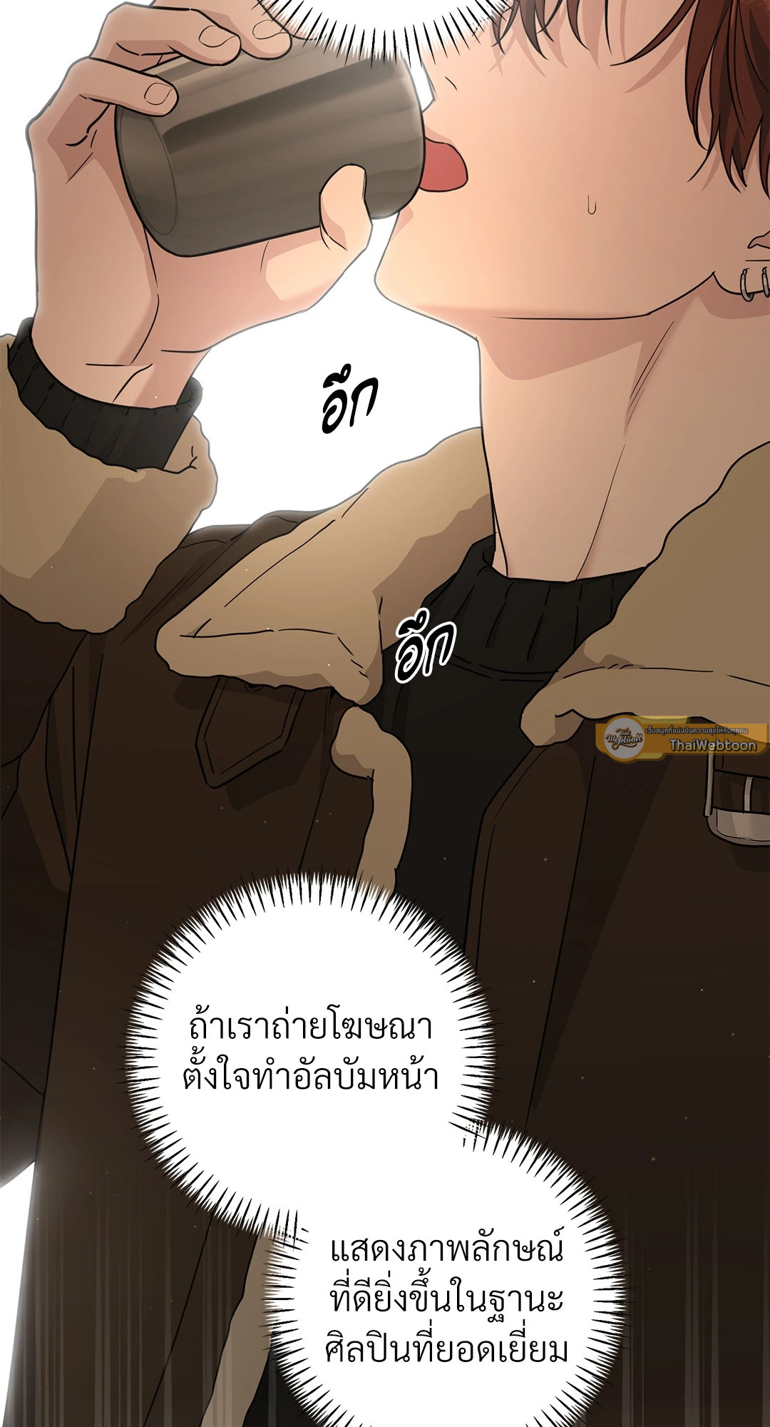 หน้า 54