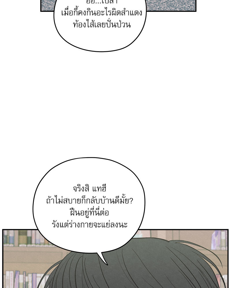 หน้า 91