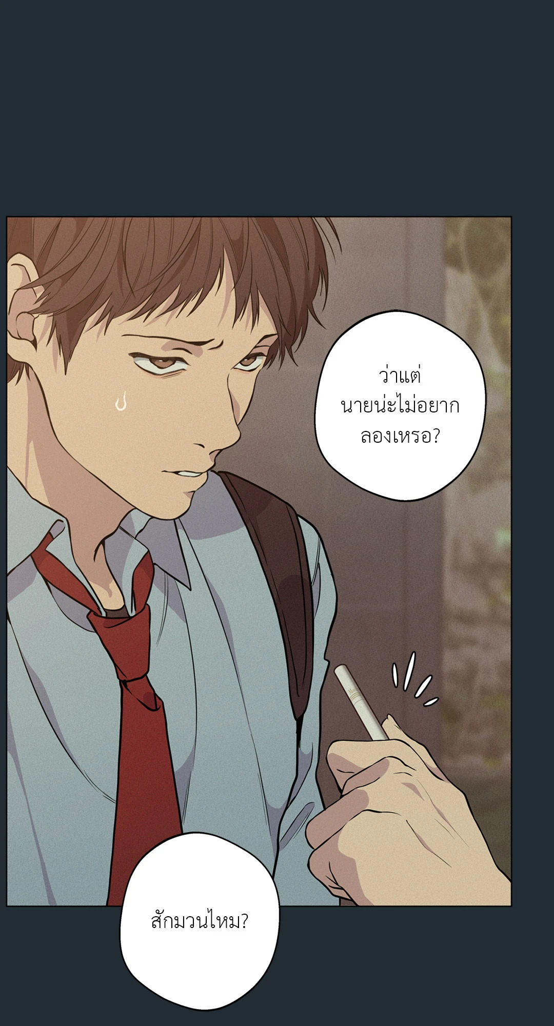 หน้า 35