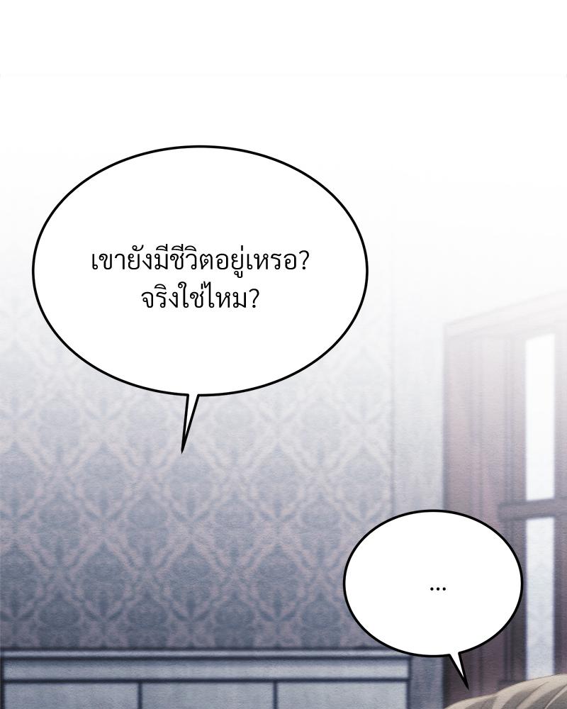 หน้า 160