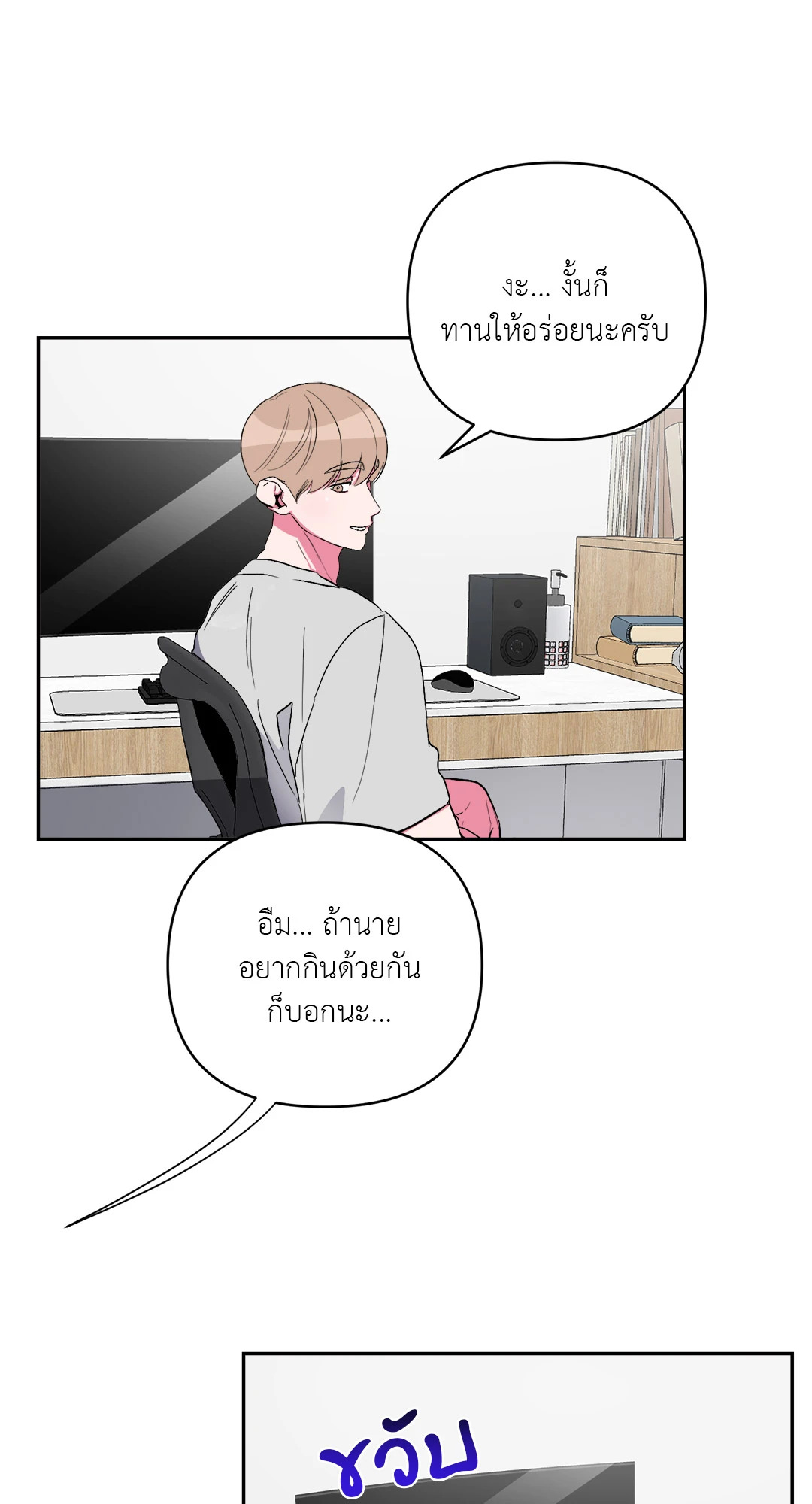 หน้า 29