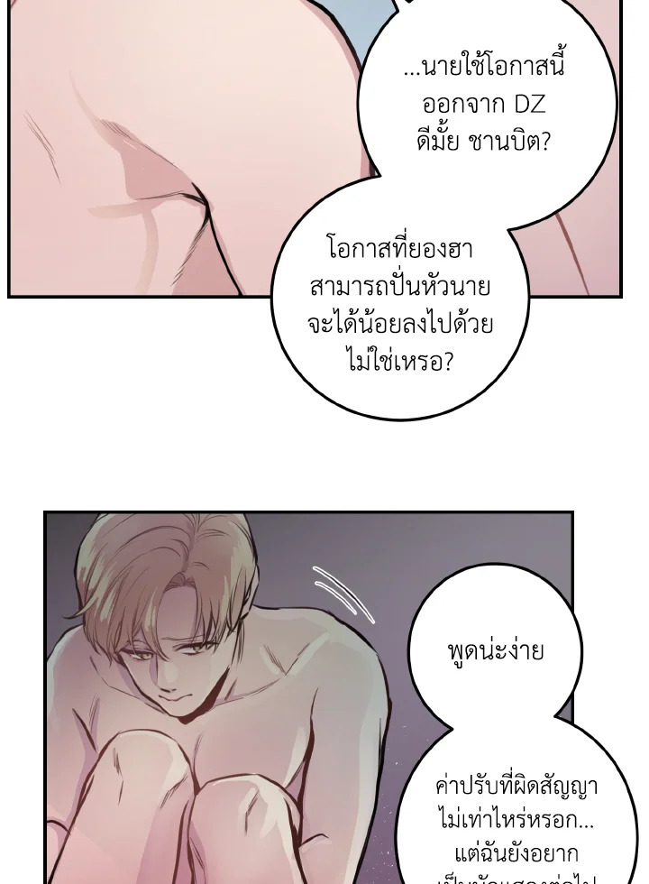 หน้า 73