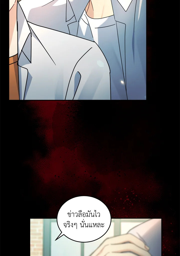 หน้า 85