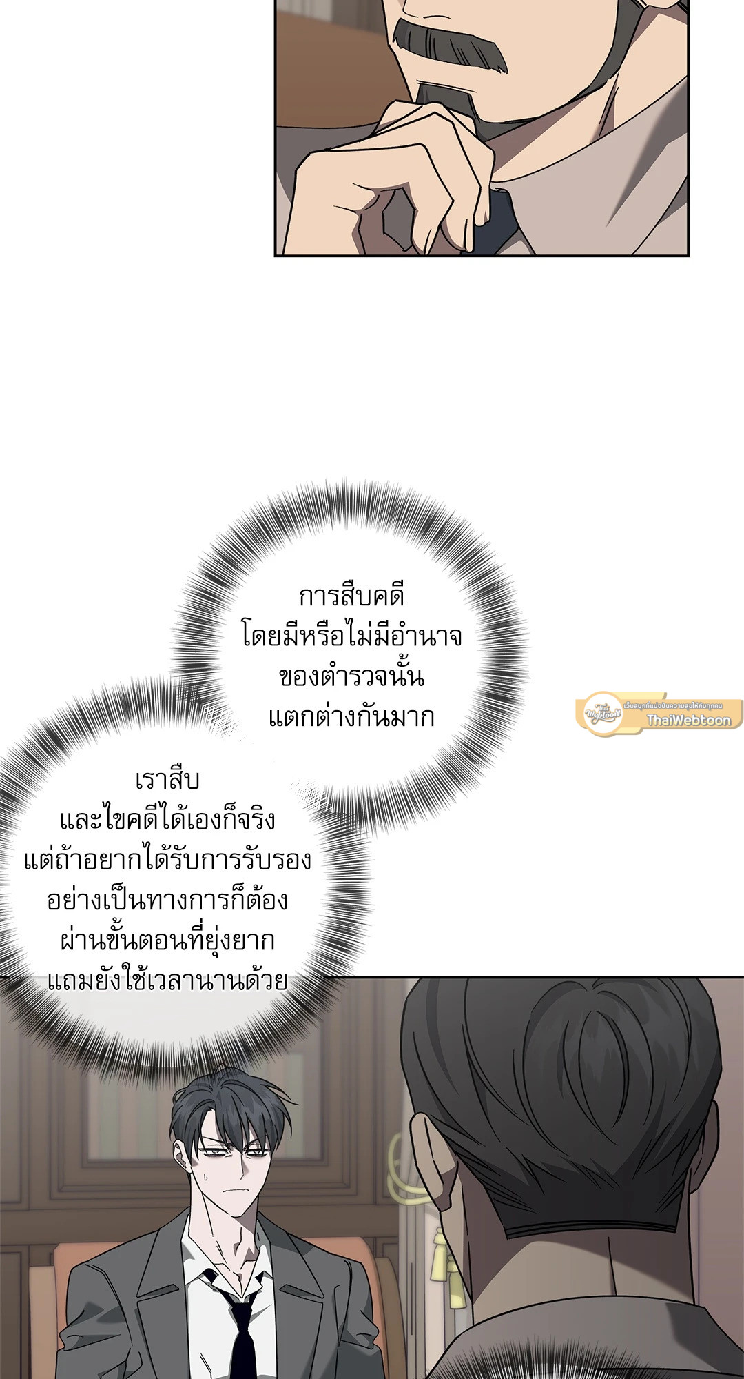 หน้า 26