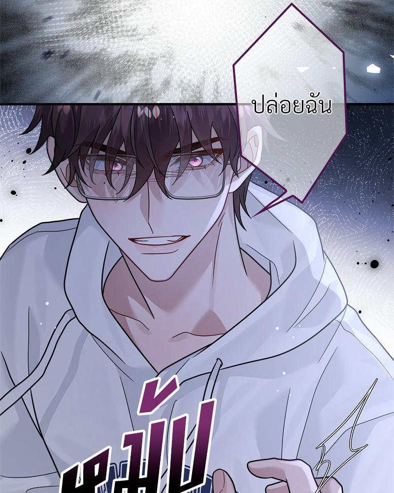 หน้า 73