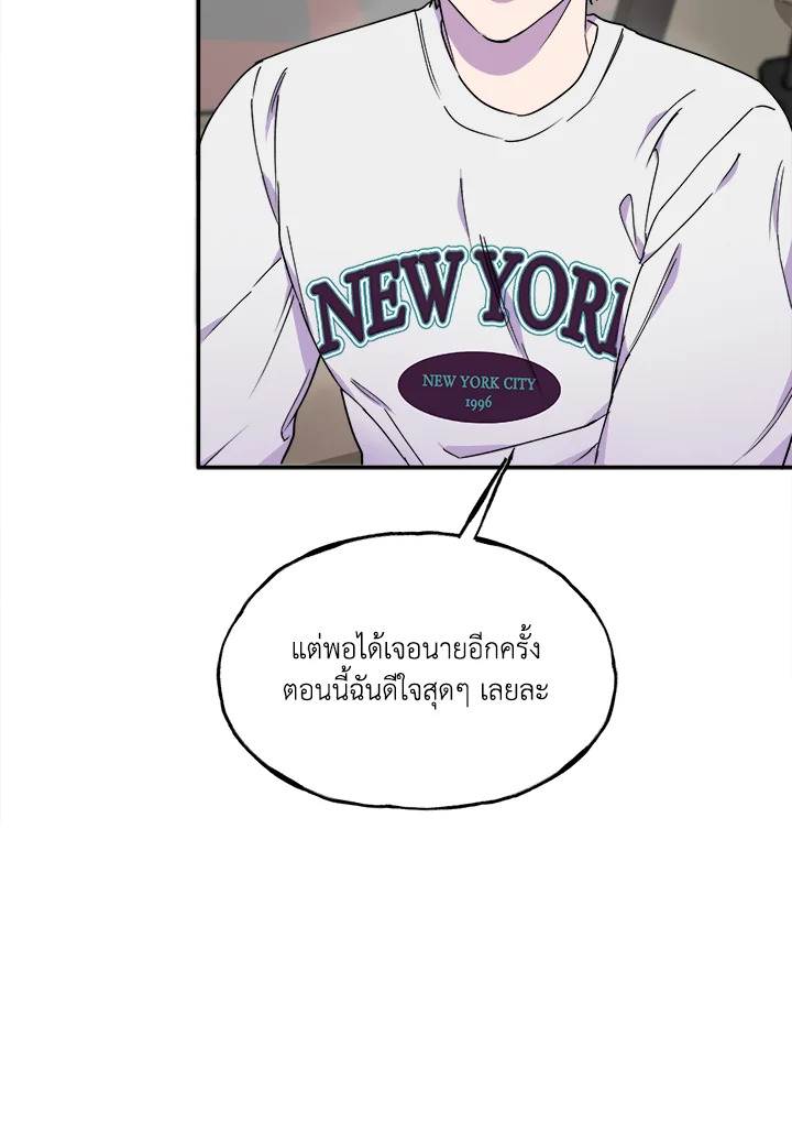 หน้า 83