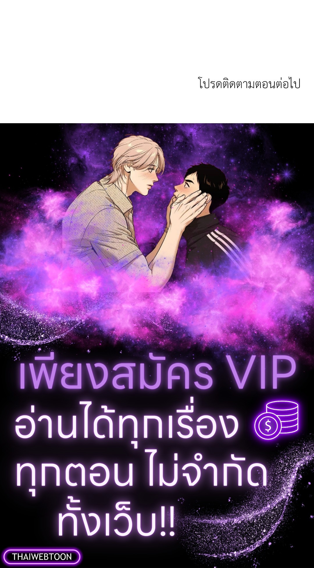 หน้า 70