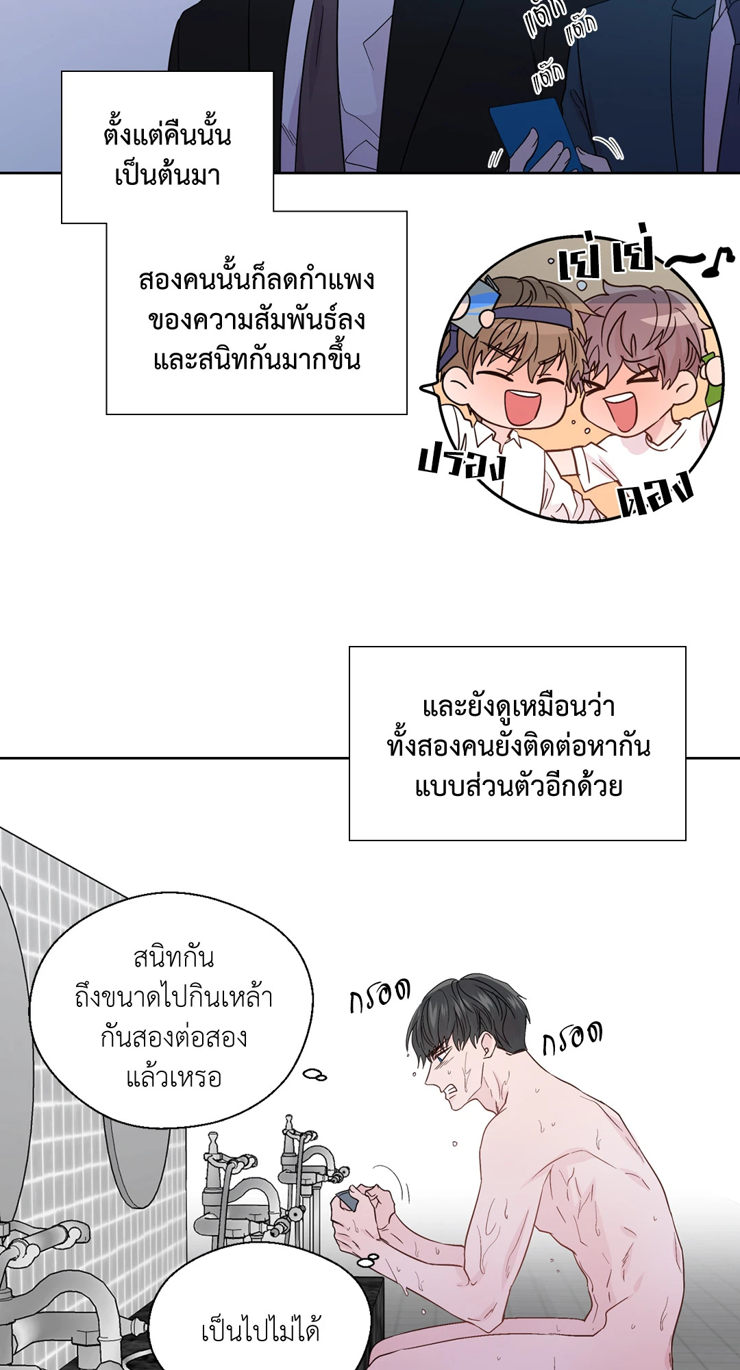 หน้า 35