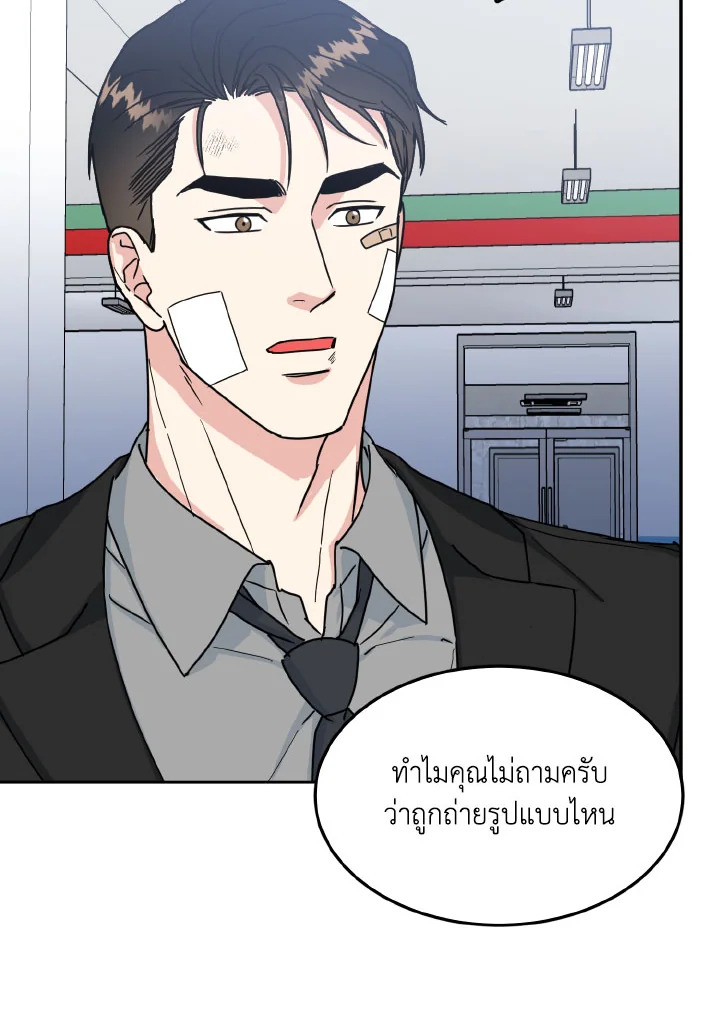 หน้า 49