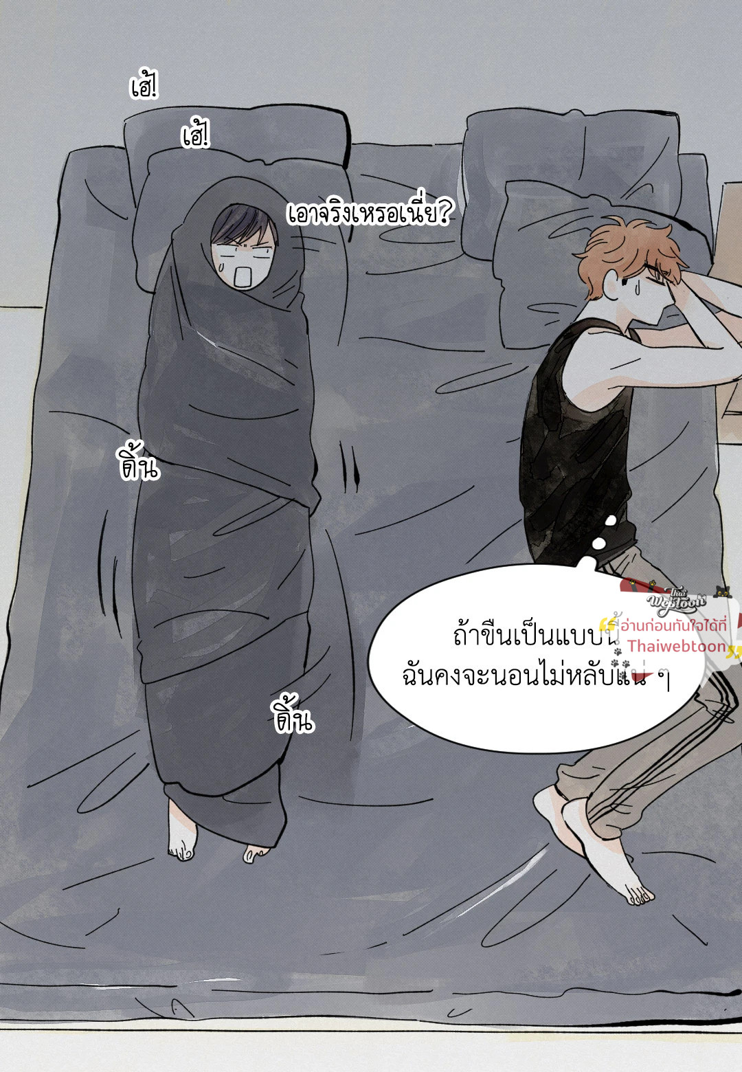 หน้า 23