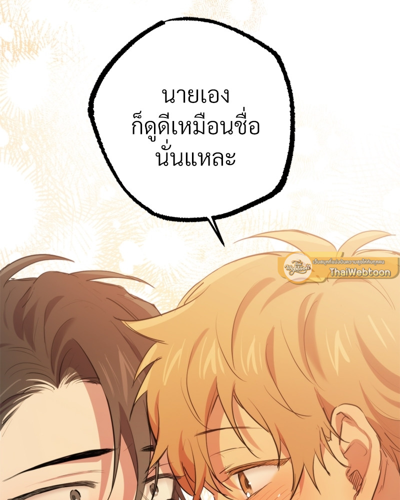 หน้า 123