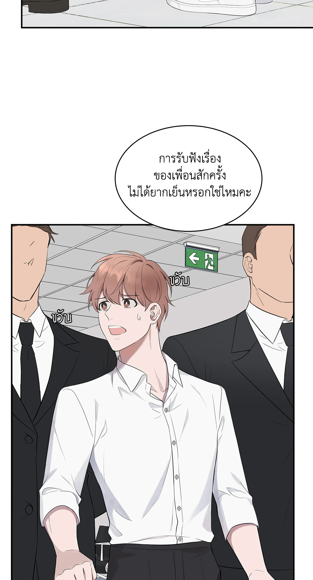 หน้า 28