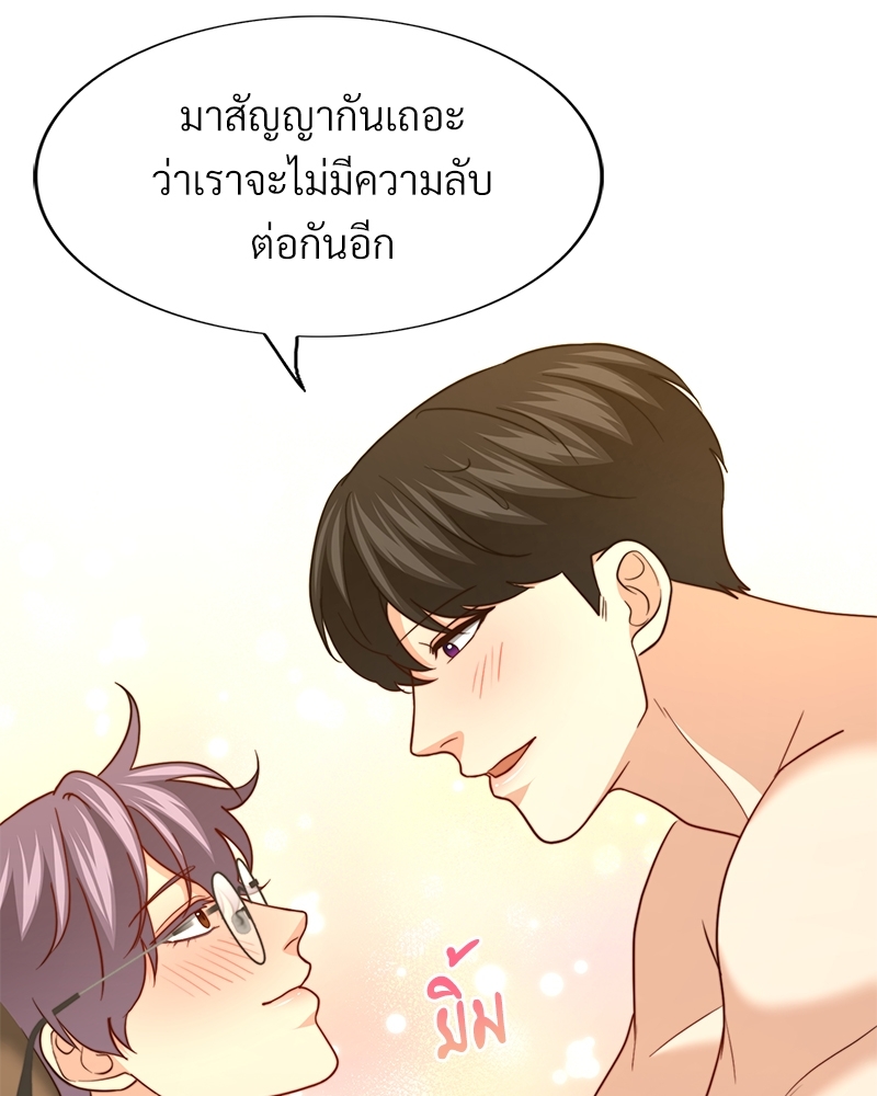 หน้า 110