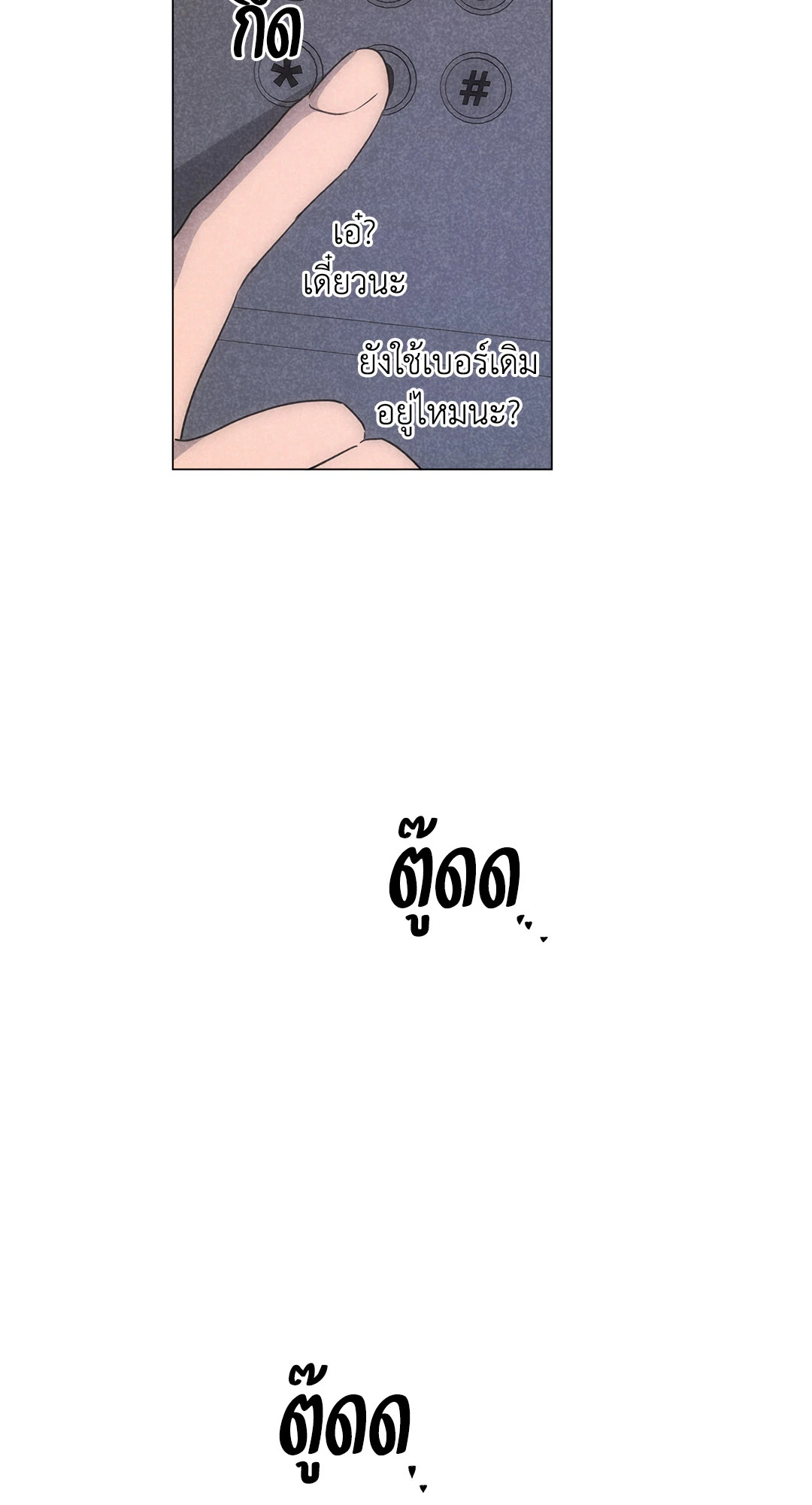 หน้า 77