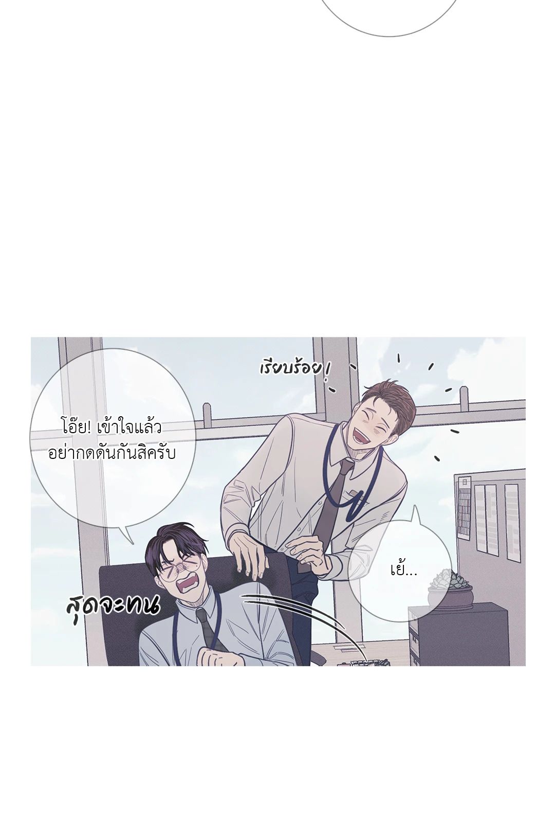 หน้า 55