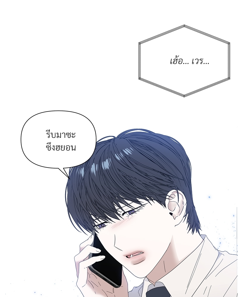 หน้า 76