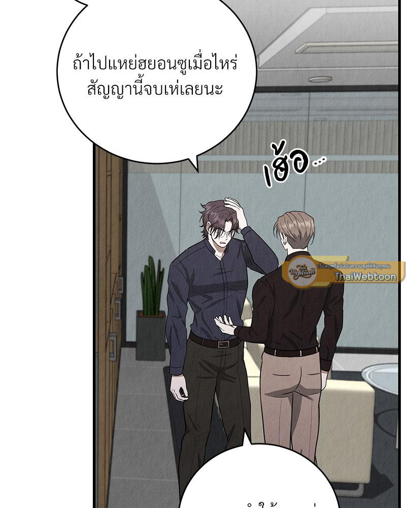 หน้า 76