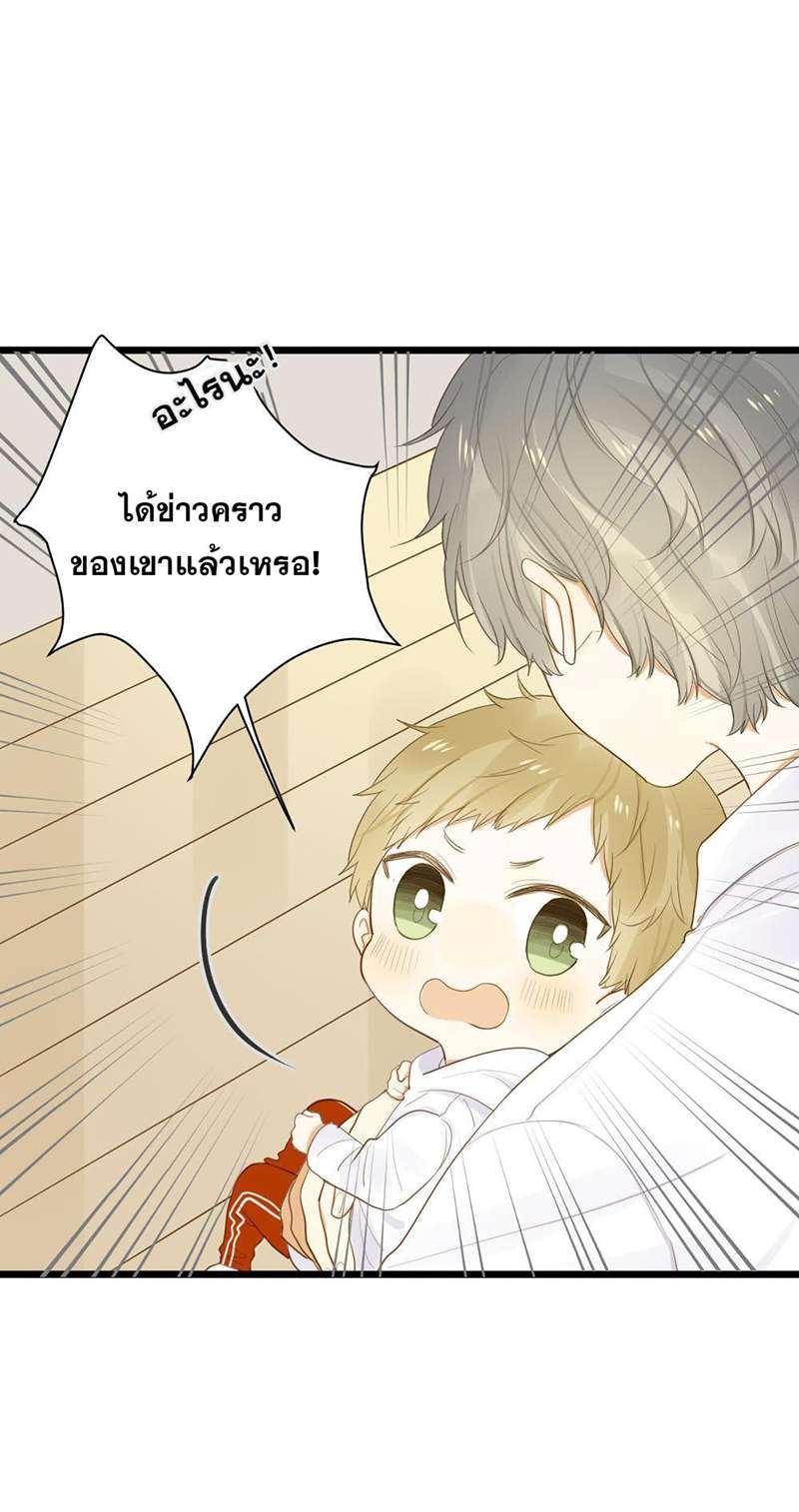 หน้า 32