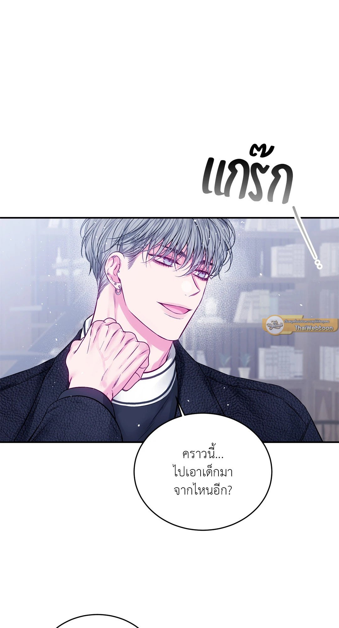 หน้า 52